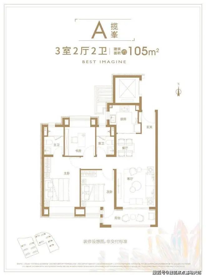 (2024璀璨领峯)网站-虹桥售楼处尊龙凯时·中国网站虹桥璀璨领峯售楼处(图4)