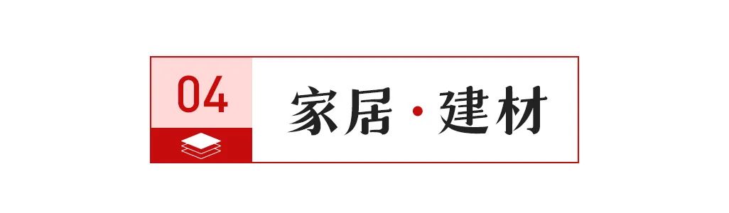 行被罚；宏宇集团子公司花184亿元在佛山拿地；协进广西生产基地5号窑点火尊龙凯时新版APP首页【中陶日报-1116】佛山一陶瓷企业发布涉及抹黑同(图2)