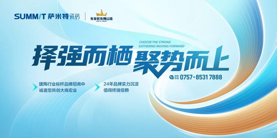 行被罚；宏宇集团子公司花184亿元在佛山拿地；协进广西生产基地5号窑点火尊龙凯时新版APP首页【中陶日报-1116】佛山一陶瓷企业发布涉及抹黑同(图4)