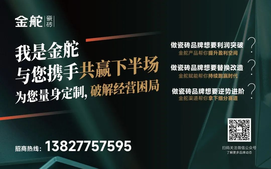 行被罚；宏宇集团子公司花184亿元在佛山拿地；协进广西生产基地5号窑点火尊龙凯时新版APP首页【中陶日报-1116】佛山一陶瓷企业发布涉及抹黑同(图7)