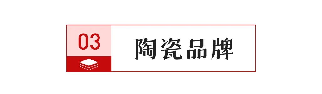 行被罚；宏宇集团子公司花184亿元在佛山拿地；协进广西生产基地5号窑点火尊龙凯时新版APP首页【中陶日报-1116】佛山一陶瓷企业发布涉及抹黑同(图9)