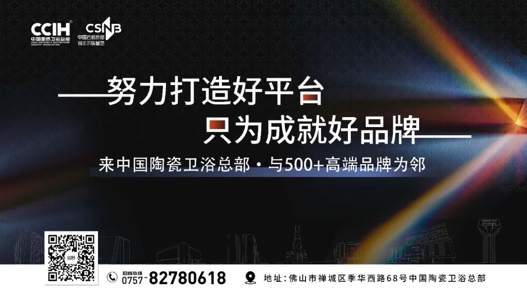 行被罚；宏宇集团子公司花184亿元在佛山拿地；协进广西生产基地5号窑点火尊龙凯时新版APP首页【中陶日报-1116】佛山一陶瓷企业发布涉及抹黑同(图12)